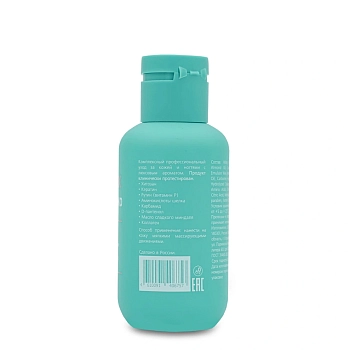 DOMIX Молочко для рук и ногтей / PERFUMER 100 мл, фото 2