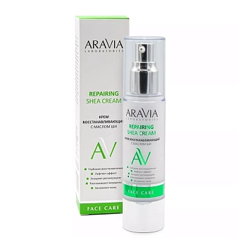 ARAVIA Professional Крем восстанавливающий с маслом ши для лица / Repairing Shea Cream 50 мл, фото 2