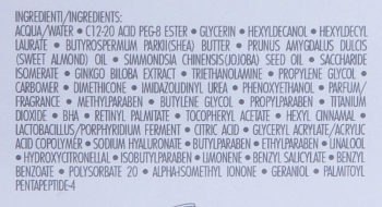 ELDAN cosmetics Крем ночной / Premium cellular shock 250 мл, фото 2