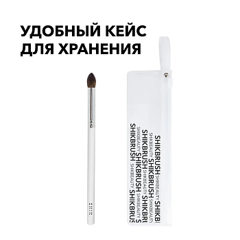 SHIK Кисть для глаз SHIK №08, фото 2