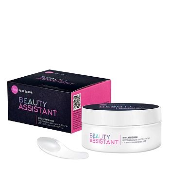 BEAUTY ASSISTANT Патчи-лифтинг разглаживающие с моментальным эффектом / SOS Perfector Boto-lift Eye Mask 70 мл, фото 3