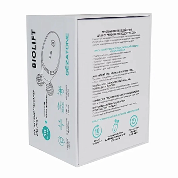 GEZATONE Прибор для ухода за кожей Biolift m101, фото 6