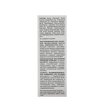 KORA Бустер-концентрат ультраувлажнение / KORA PROFESSIONAL 30 мл, фото 6