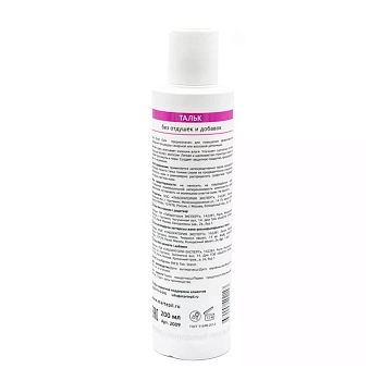 ARAVIA Professional Тальк без отдушек и добавок / START EPIL 200 г, фото 3