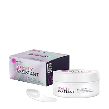 BEAUTY ASSISTANT Патчи моделирующие с охлаждающим эффектом / SOS Perfector Cryo Eye Mask 70 мл, фото 3