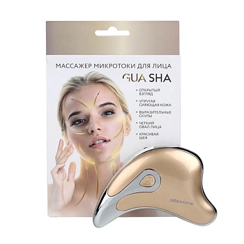 GEZATONE Прибор для ухода за кожей лица m911, фото 3