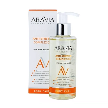 ARAVIA Professional Масло от растяжек / ARAVIA Laboratories Anti-Stretch Complex Oil 150 мл, фото 4