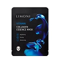 Маска тканевая витаминизирующая с коллагеном для лица / Vitamin Collagen Essence Mask 23 гр