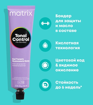 MATRIX 11PV тонер гелевый / MX TC 90 мл, фото 4