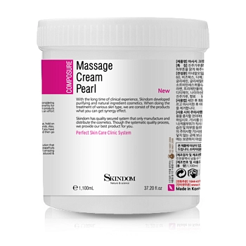 Крем массажный с жемчугом / MASSAGE CREME PEARL 1100 мл