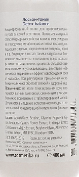 PREMIUM Лосьон-тоник / Detox-balance Professional 400 мл, фото 2