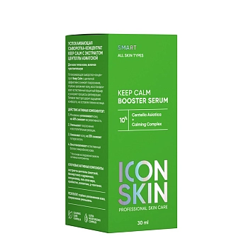 ICON SKIN Сыворотка-концентрат успокаивающая с экстрактом центеллы азиатской / Keep Calm 30 мл, фото 4