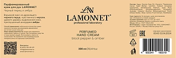 LAMONNET Крем парфюмированный для рук, черный перец и амбра / LAMONNET 300 мл, фото 4