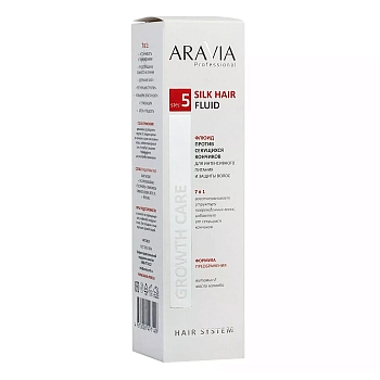 ARAVIA Professional Флюид против секущихся кончиков для интенсивного питания и защиты волос / Silk Hair Fluid 110 мл, фото 2