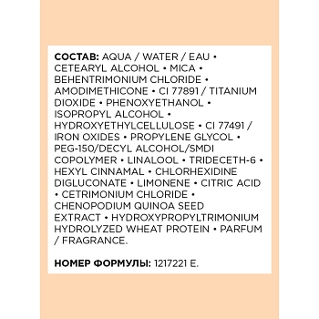 L'OREAL PROFESSIONNEL Маска с золотой текстурой для восстановления поврежденных волос / ABSOLUT REPAIR GOLDEN 250 мл, фото 3