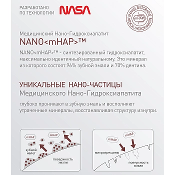 APAGARD Паста зубная / Apagard Smokin 53 гр, фото 5