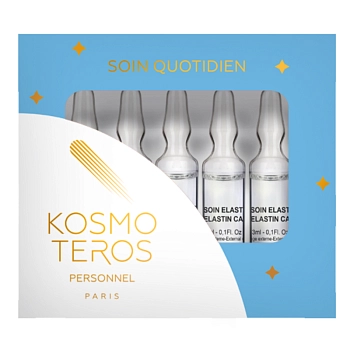 Сыворотка стимулирующая с пептидами и эластином 5*3 мл