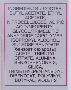 AURELIA Покрытие верхнее блестящее с наночастицами / SALON SYSTEM 13 мл, фото 3