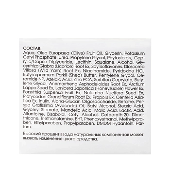 KORA Крем себокорректор с азелаиновой кислотой / OPTIMAL SEBOCONTROL 50 мл, фото 7