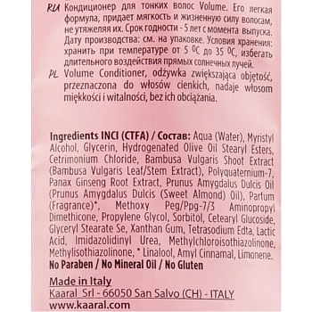 KAARAL Кондиционер-объем для тонких волос / Volume Conditioner PURIFY 1000 мл, фото 2