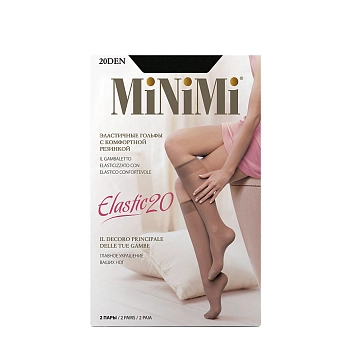 Гольфы Nero 0, 2 пары / Mini ELASTIC 20