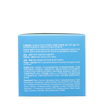 LEBELAGE Крем для обезвоженной кожи лица с экстрактом водорослей / Lebelage Dr.Aqua Cure Cream 70 мл, фото 3