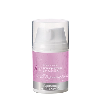 PREMIUM Крем регенерирующий ночной / Homework 50 мл, фото 3