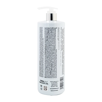 ABRIL ET NATURE Маска увлажняющая восстанавливающая для волос / Instant Mask CBD 1000 мл, фото 2