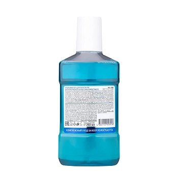 ARAVIA Professional Ополаскиватель для полости рта для комплексного ухода / Aravia Laboratories Complex Mouthwash 250 мл, фото 3