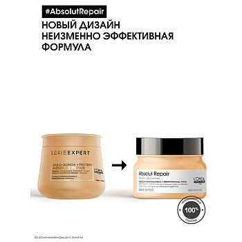 L'OREAL PROFESSIONNEL Маска для очень поврежденных волос / ABSOLUT REPAIR 250 мл, фото 6