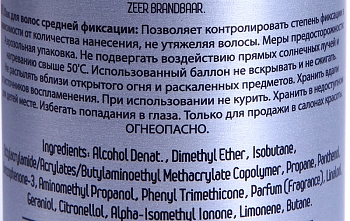 REVLON PROFESSIONAL Лак для волос средней фиксации / Modular Hairspray Style Masters 500 мл, фото 3