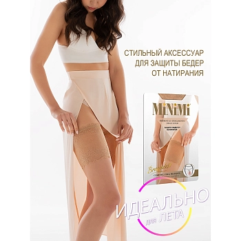 MINIMI Бандалетки Caramello 5 (XL) / Mini BRACCIALETTI AJOUR, фото 2