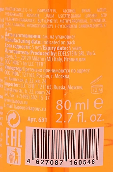 KAPOUS Капли кристальные для секущихся кончиков волос / Crystal drops Studio 80 мл, фото 3