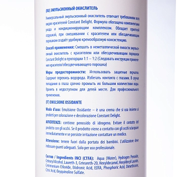 CONSTANT DELIGHT Окислитель эмульсионный 4% / Oxigent 1000 мл, фото 3