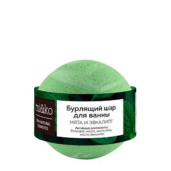 Шар бурлящий для ванны, мята и эвкалипт, 200 гр