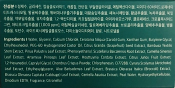 PETITFEE Патчи гидрогелевые освежающие с экстрактом артишока для области вокруг глаз / Artichoke Soothing Hydrogel Eye Mask 60 шт, фото 4