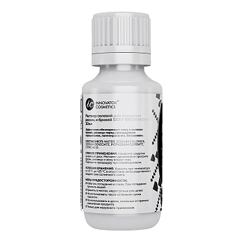 SEXY BROW HENNA Раствор солевой для очищения ресниц и бровей / SEXY BROW HENNA 30 мл, фото 3