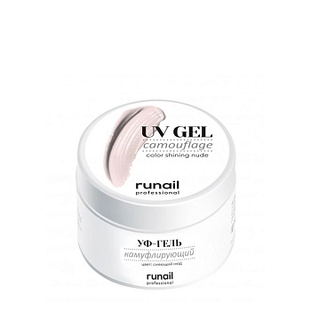 УФ-гель камуфлирующий, сияющий нюд 15 гр