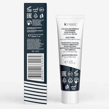 BRONSUN Краска для ресниц и бровей, иссиня-чёрный / BRONSUN #3 15 мл, фото 6