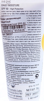 GIGI Крем увлажняющий защитный антивозрастной SPF 50 / SUN CARE 75 мл, фото 2