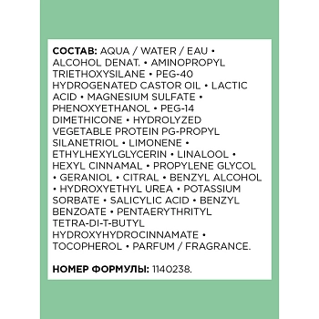 L'OREAL PROFESSIONNEL Шампунь для объема тонких волос / VOLUMETRY 300 мл, фото 2