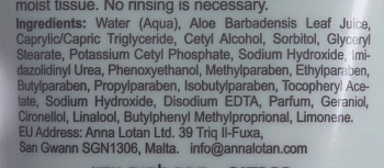 ANNA LOTAN Крем Барбадос / Delicate Oily Skin Balm BARBADOS 250 мл, фото 3