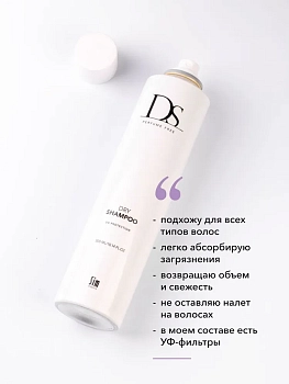 SIM SENSITIVE Сухой шампунь / DS Dry Shampoo 300 мл, фото 4