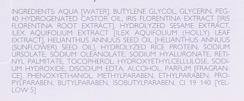 DECLARE Концентрат с омолаживающим эффектом, ампулы / Age Control Cellular Action 7*2,5 мл, фото 5