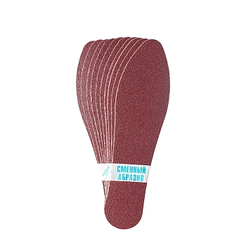 Комплект сменных абразивов для педикюрной пилки-терки, зернистость 120 / DGP 