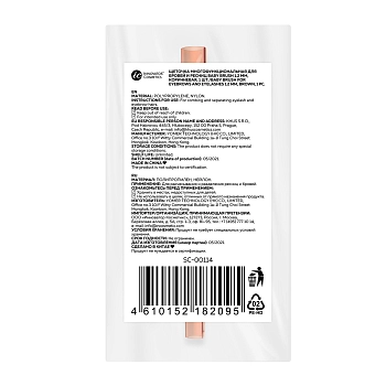 INNOVATOR COSMETICS Щеточка многофункциональная для бровей и ресниц, 1.2 мм коричневая / Baby Brush, фото 5