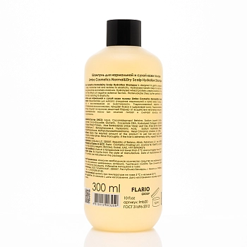 LIMBA COSMETICS Шампунь для нормальной и сухой кожи головы / Limba Cosmetics Normal&Dry Scalp Hydration Shampoo 300 мл, фото 2