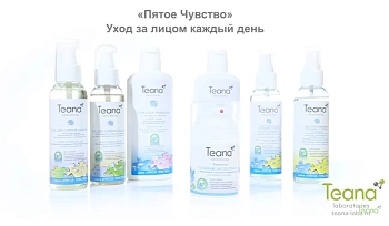 TEANA Пенка с лактоферрином для умывания 150 мл, фото 2