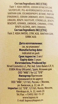 KAPOUS Лосьон для коррекции цвета волос / RevoLotion 150 мл + 150 мл, фото 3