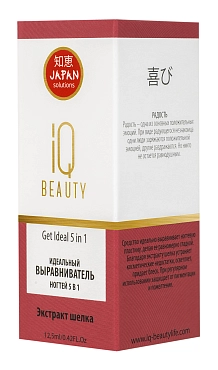 IQ BEAUTY Выравниватель идеальный 5 в 1 для ногтей / Get Ideal 5 in 1 12,5 мл, фото 4